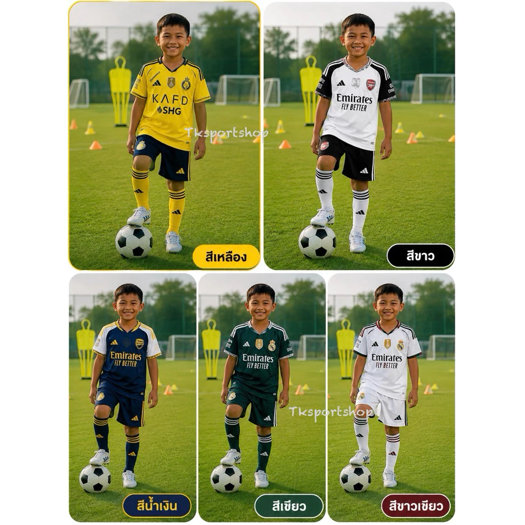 ชุดบอลเด็กชุดกีฬาเด็ก 1-13ปี ผ้านิ่มใส่สบาย{เสื้อพร้อมกางเกงมีพร้อมส่ง}