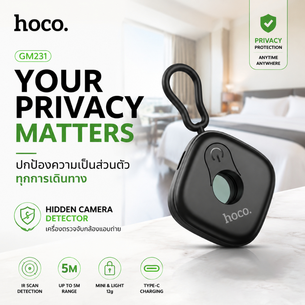 HOCO GM231 Anti Spy Camera Detector เครื่องตรวจจับกล้องแอบถ่าย Hidden Camera Finder IR Hotel Travel