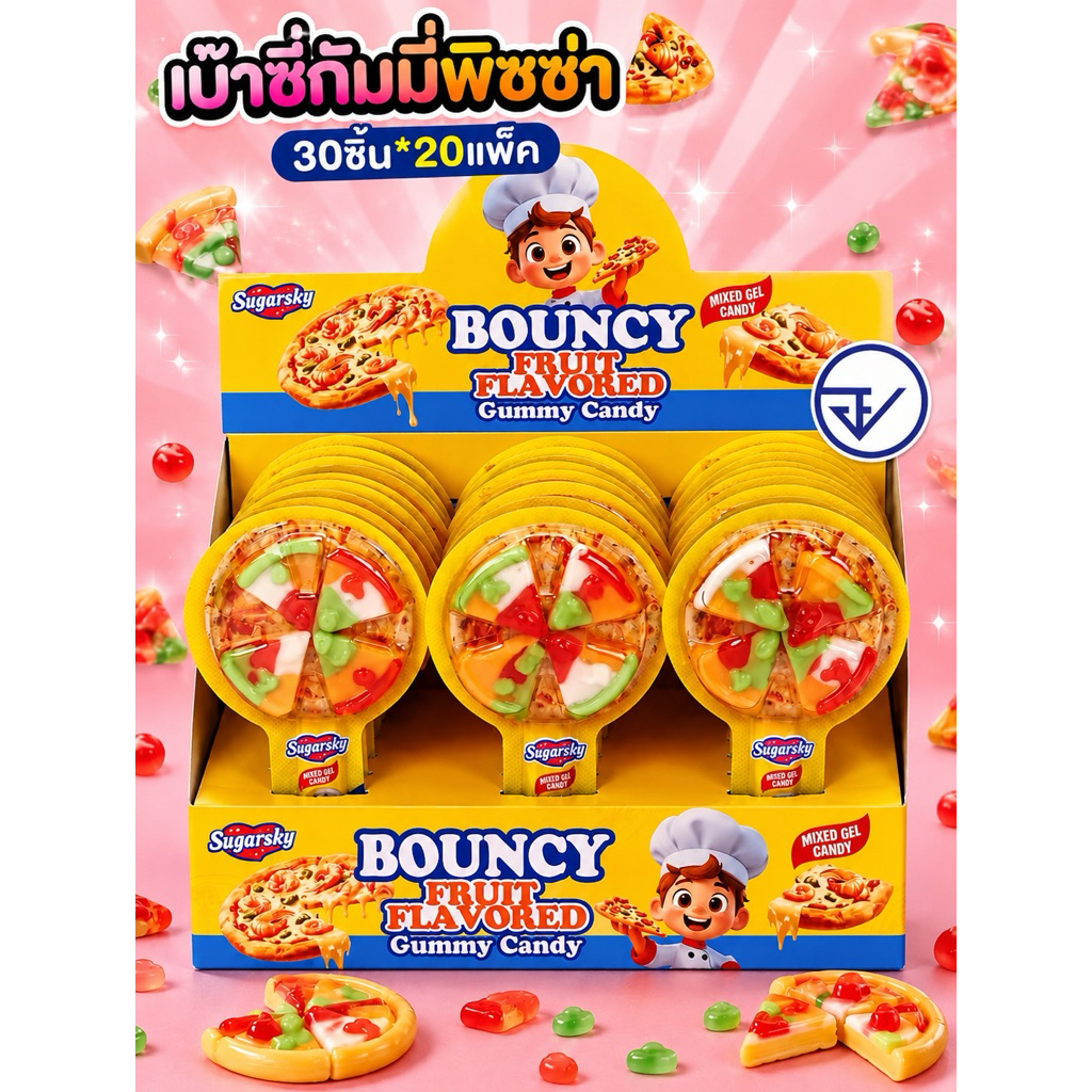 เยลลี่เบ๊าซี่พิซซ่า30ชิ้น อย.ไทย เบ๊าซี่กัมมี่พิซซ่า พร้อมส่ง