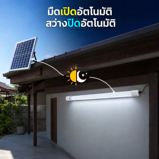 Ofeel 700000W หลอดไฟโซล่าเซลล์ LED Solar Tube Light ไฟพลังงานแสงอาทิตย์ ประหยัดไฟ ใช้งานกลางแจ้ง ติดตั้งง่าย สำหรับบ้าน