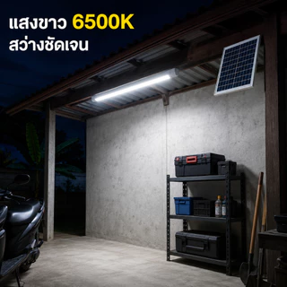 Ofeel 700000W หลอดไฟโซล่าเซลล์ LED Solar Tube Light ไฟพลังงานแสงอาทิตย์ ประหยัดไฟ ใช้งานกลางแจ้ง ติดตั้งง่าย สำหรับบ้าน