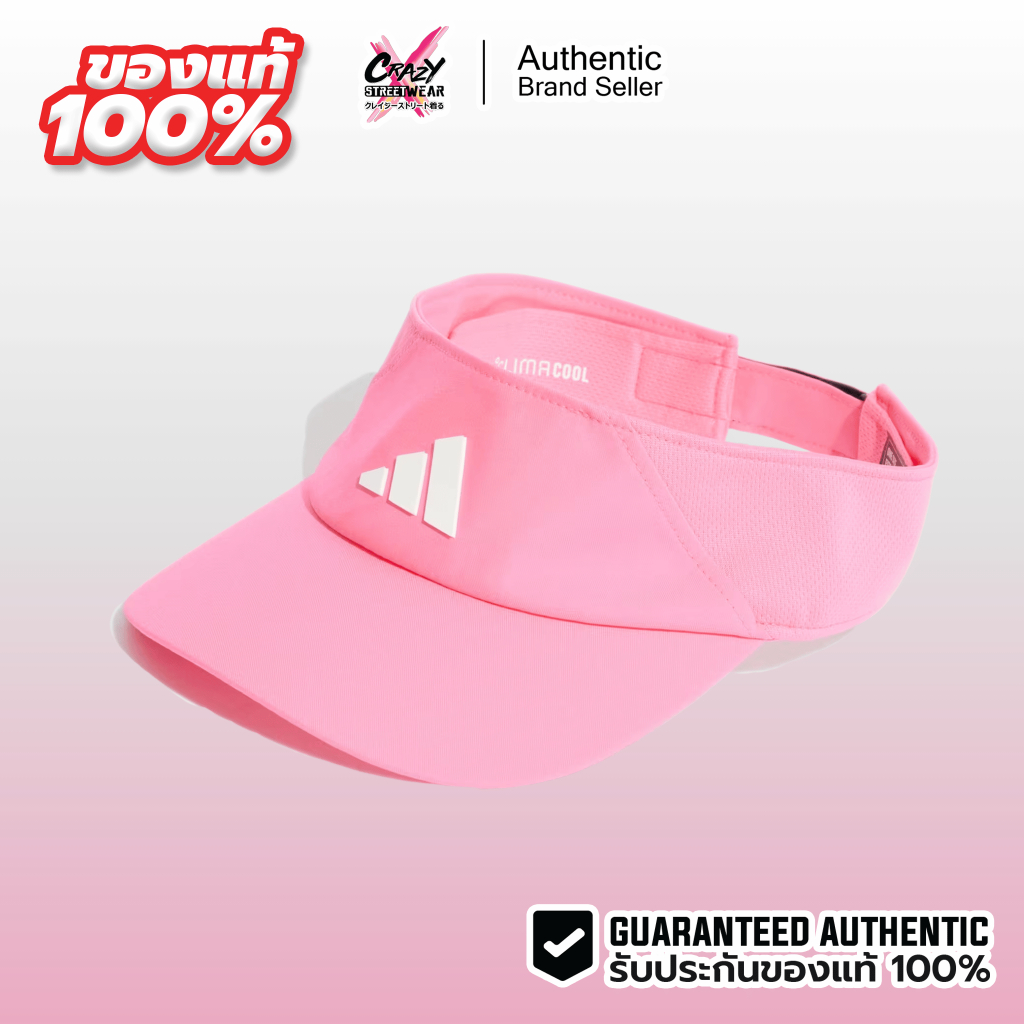 หมวก Adidas Climacool Visor ของแท้ 100% ( JN6088 ) ลิขสิทธิ์แท้อดิดาส หมวกออกกำลังกาย