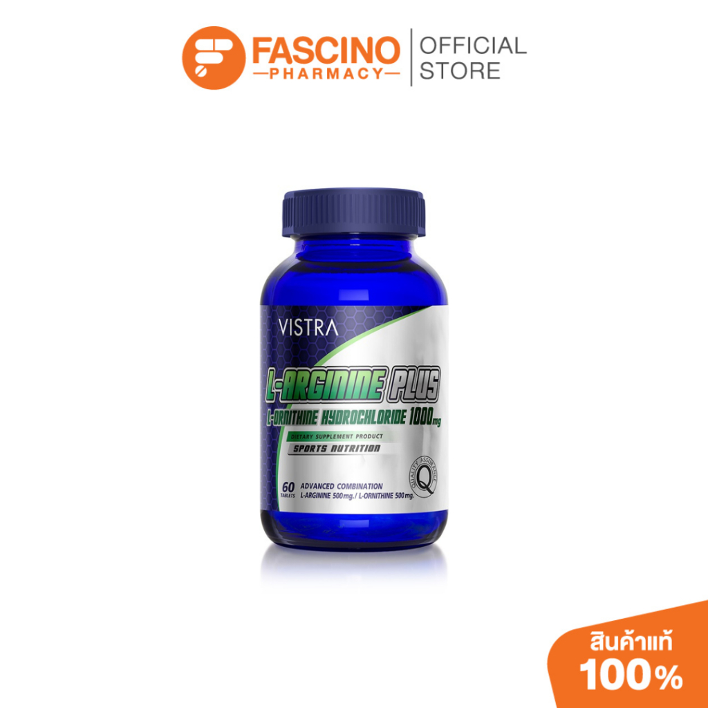 Vistra L-Arginine  Plus L-Ornithine Hydrochloride 1000mg