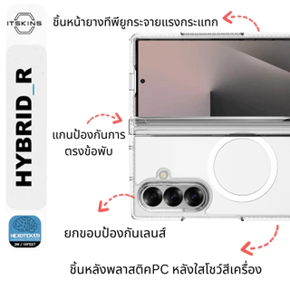 เคส ITSKINS Hybrid HINGE With Magnets - Samsung Galaxy Z Fold 8 Ultra / Fold 8 / Fold 7