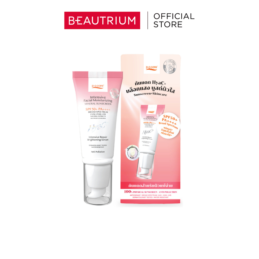 P.O CARE Intensive Facial Moisturizing Mineral Suncreen SPF50+ PA++++ กันแดด 40ml