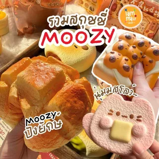 รวมสกุชชี่ แบรนด์ Moozy Squishy มาใหม่‼️ มือ1 มีแพคเกจ เนื้อดีมากสโลว์ มีกลิ่มหอม พร้อมส่ง