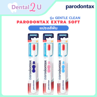 แปรงสีฟัน Parodontax extra soft รุ่น Gentle clean นุ่มมาก ลดปัญหาเลือดออกตอนแปรงฟัน