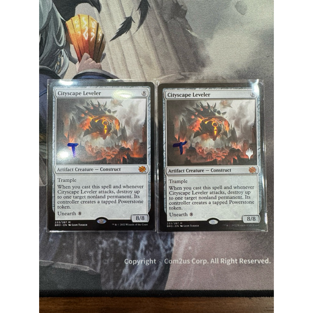 MTG The Brothers' War: Cityscape Leveler