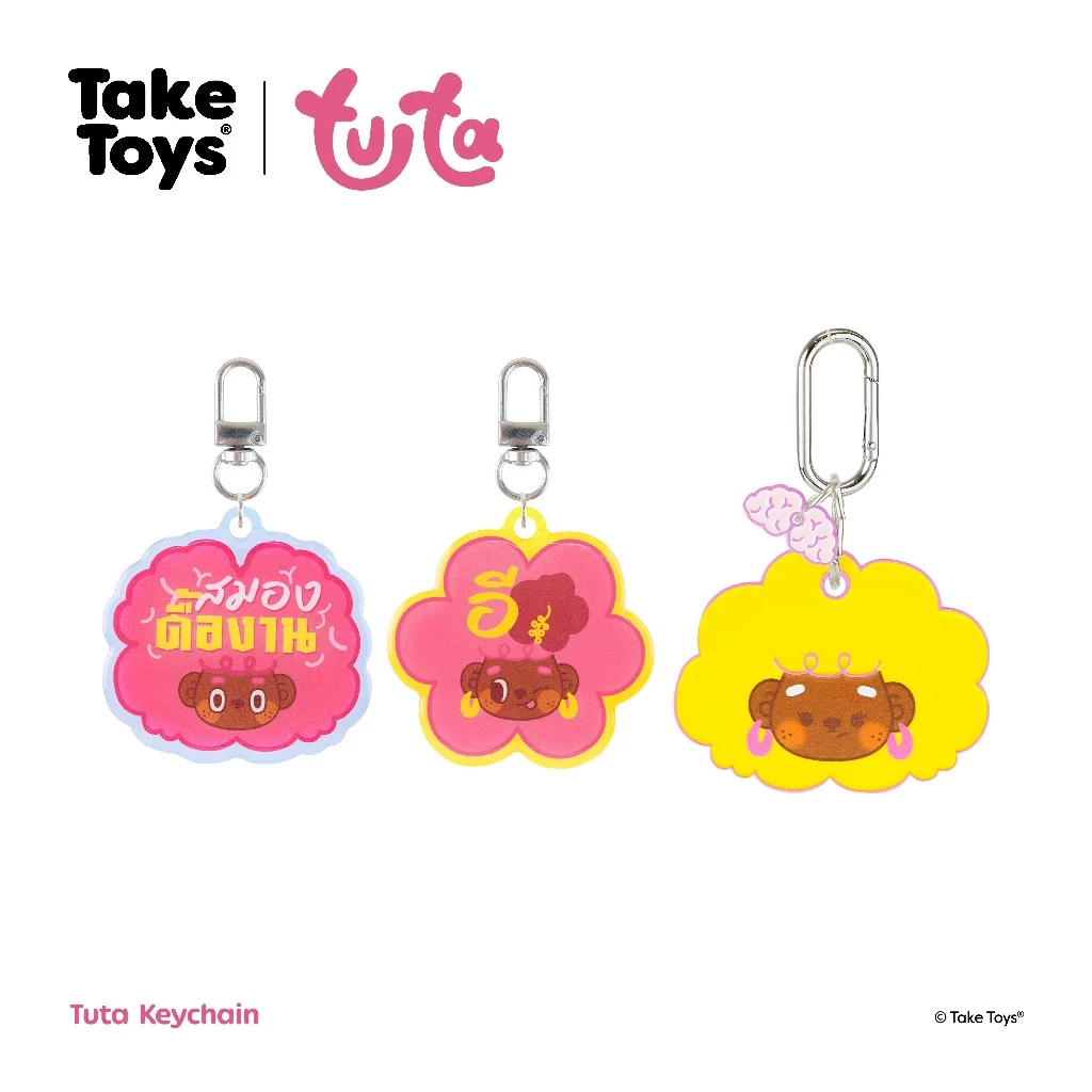 Take Toys TUTA Keychain - พวงกุญแจตุ๊ตา