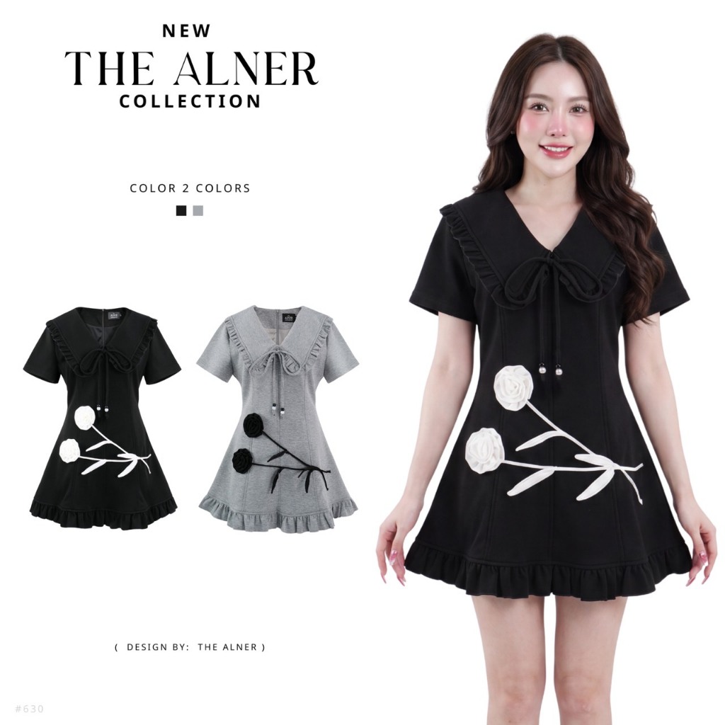 Rosalie set  (ชุดเซตเสื้อคอปกแขนสั้นปักดอกกางเกงขาสั้น)  AN515 The alner (ดิอัลเนอร์)