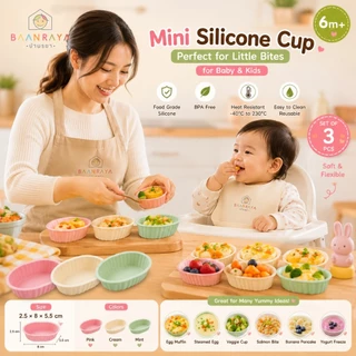 🌸Mini Cup Air Fryer🌸 ถ้วยซิลิโคนอบ อาหารเด็ก🍪 แผ่นรองหม้อทอด ซิลิโคน เข้า Air Fryer นึ่ง อบ ไมโครเวฟ Food Grade Silicone