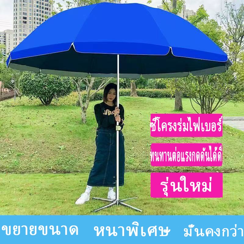 ร่มแม่ค้า 2 ชั้น ขนาด 42 นิ้ว กันUV - โครงอลูมิเนียมเคลือบเงิน | ผ้าโพลีเอสเตอร์กันน้ำ | ปรับระดับได้ | สีน้ำเงิน