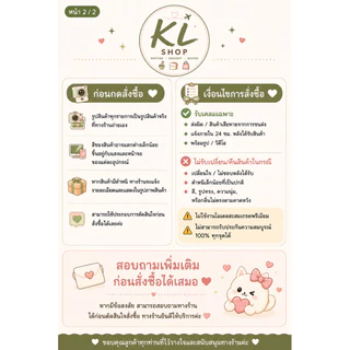 พร้อมส่ง สกุชชี่ ของใหม่ มือ1 ของแท้ นุ่มสโลว์ Squishy Kiibru Misa Lisa 7700 LeiLei Mido
