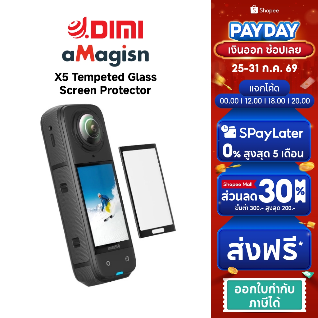 aMagisn Tempered Glass Screen Protector ฟิล์มกันรอย กล้องinsta360 X5