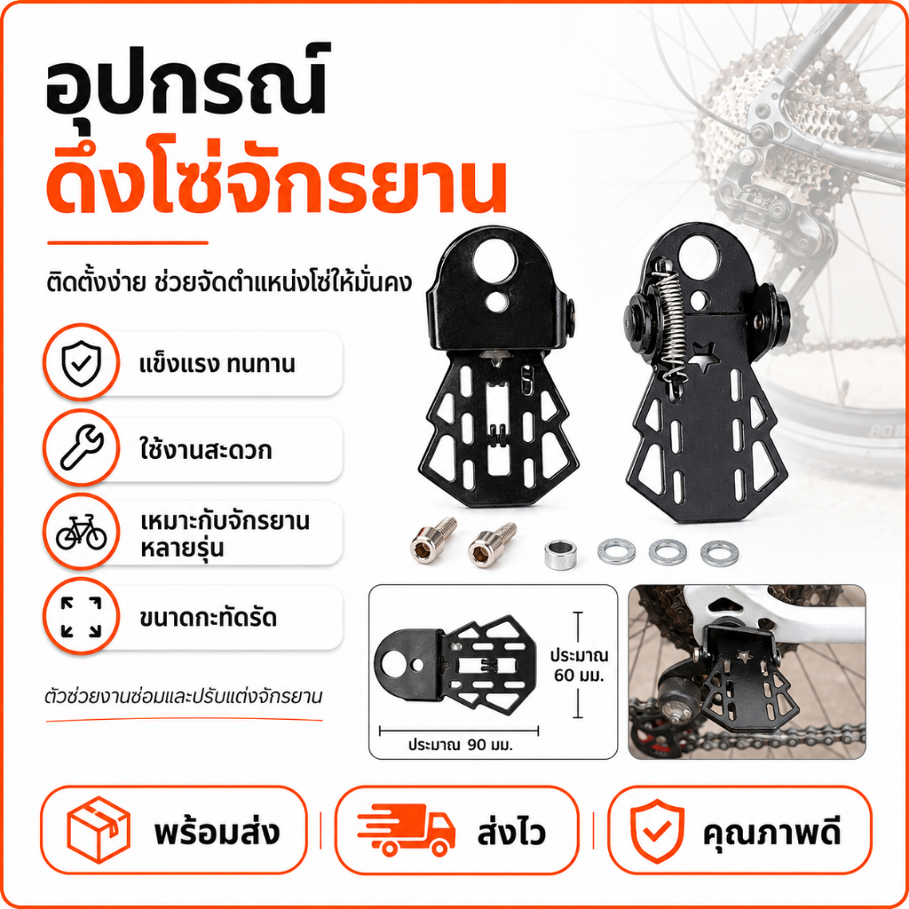 แป้นเหยียบจักรยานแป้นเหยียบ2 pcs Mountain Terrain จักรยานเหล็กแป้นเหยียบด้านหลัง Bike Foot Pedal ที่วางเท้า 90x60 มม.