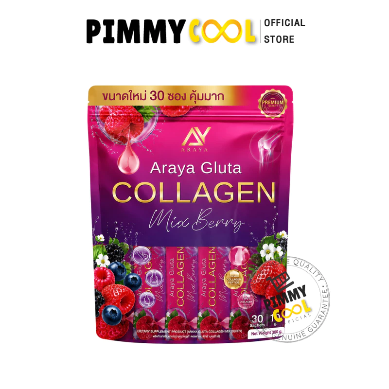 Araya Gluta Collagen Mixberry อารยา คอลลาเจน มิกซ์เบอร์รี่ ผลิตภัณฑ์เสริมอาหาร 1 ห่อ 30 ซอง