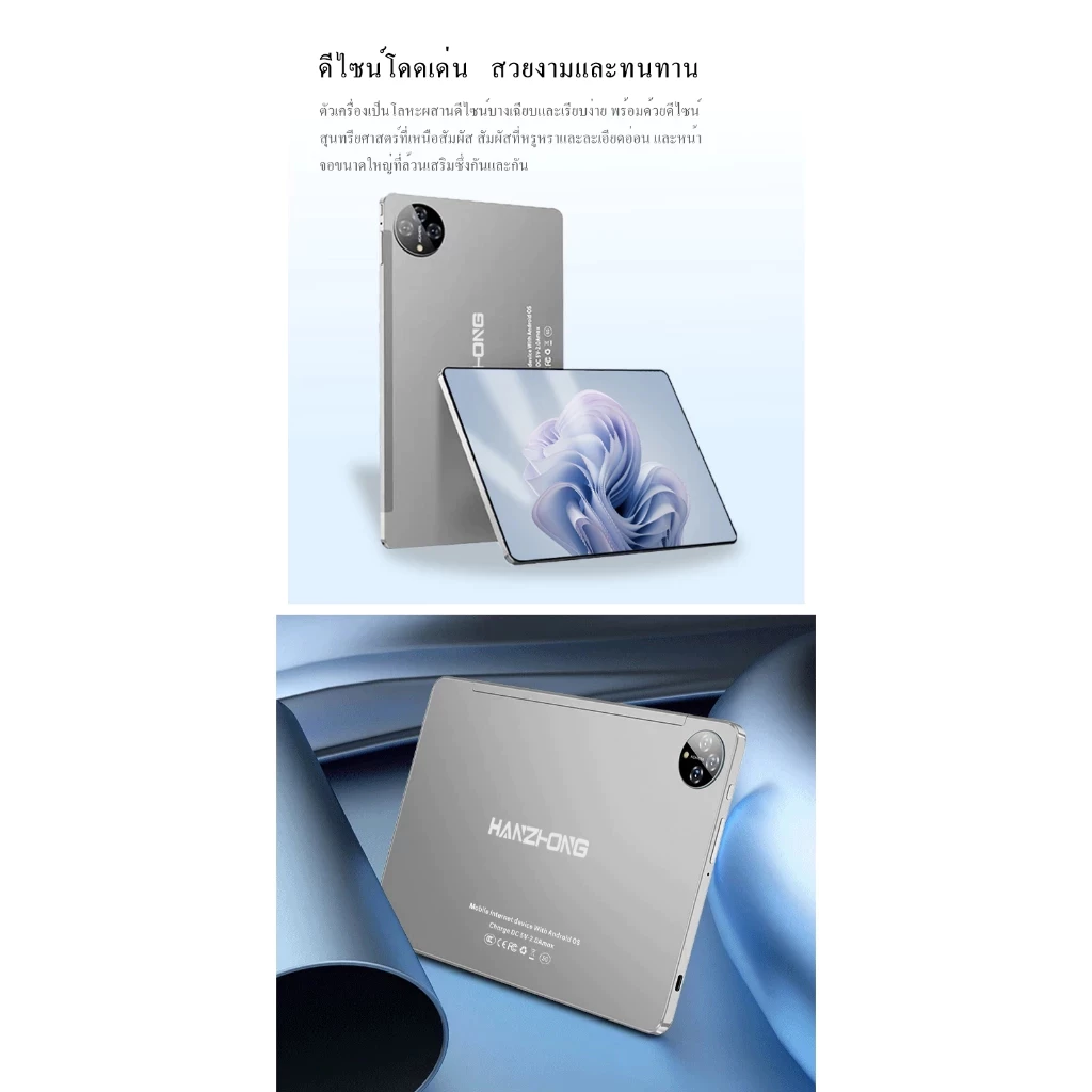 WZ99 Tab tablet แท็บเล็ต รองรับซิม+wifi 2026 5G แท็บเล็ต 10.2นิ้ว Android 16 16GB +1TB DualSIM รับประกัน 5 ปี Tablet