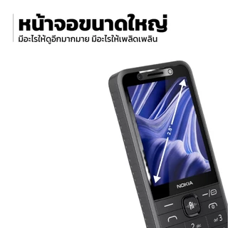 Nokia 215 2nd edition โทรศัพท์มือถือปุ่มกด 2 ซิม พร้อมกล้องหน้า (รับประกันศูนย์ไทย 1 ปี)