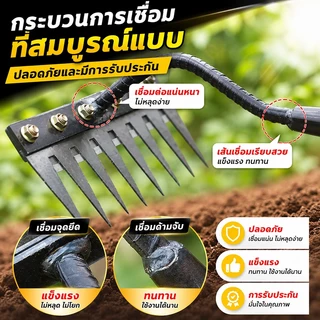 ✨30ปีไม่พัง! ⛺คาดหญ้าเหล็ก มาพร้อมใบมีดคม อุปกรณ์ทำสวน ปรับหน้าดิน คราด ปักดินได้ง่าย คราดถากหญ้า ปลายคราดคม คราดหญ้า