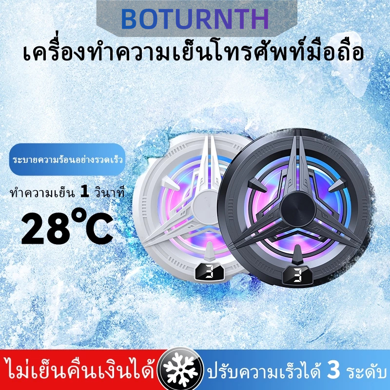 หม้อน้ำโทรศัพท์มือถือ SR02Pro ใหม่ 2025, คราบเซมิคอนดักเตอร์, คลิปหลังแม่เหล็ก, การออกแบบ 2-in-1 ชุดน้ำมือถือ พัดลม เกม