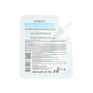 Rikiriki SKINOXY Overnight Mask มาส์กบำรุงผิวหน้า ขนาด 25g. ตอบโจทย์ทุกปัญหาผิว