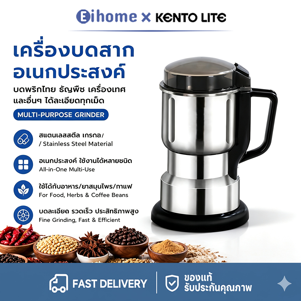 Coffee Grinder เครื่องบด ความจุขใหญ่ 600ml ใบมีดสแตนเลส เครื่องบดอาหารเด็ก การบดอย่างรวดเร็ว