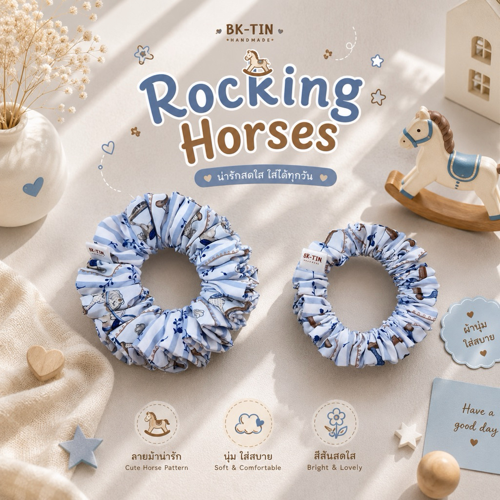ยางรัดผม •BK-TIN HANDMADE•  Rocking Horese 🎠