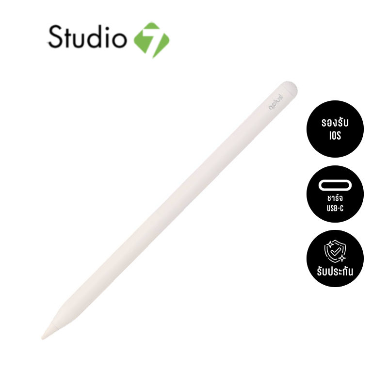 ปากกาสไตลัส QPLUS Active Pencil Q White (USB-C) by Studio7
