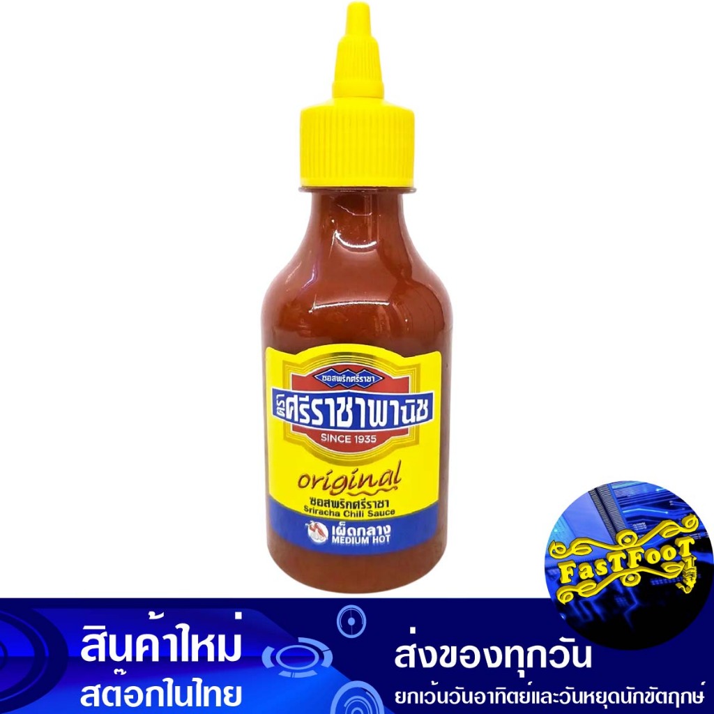 ซอสพริกเผ็ดกลาง 230ก. ศรีราชาพานิช Sriracha Panich Medium Spicy Chili Sauce
