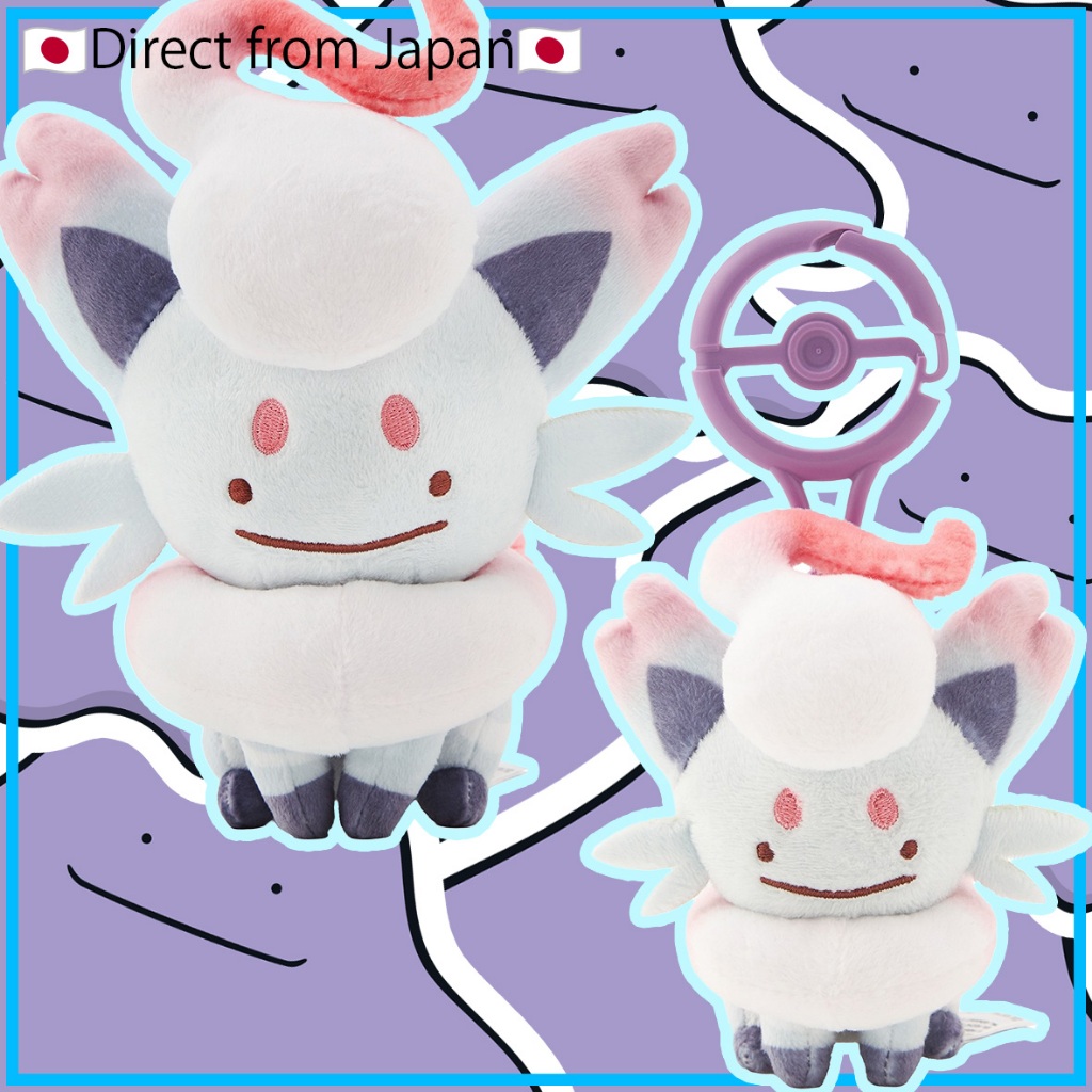 [Pokémon] Transform! Ditto (Hisuian Zorua Ver.) - Plush Toy/Mascot [Direct from Japan]