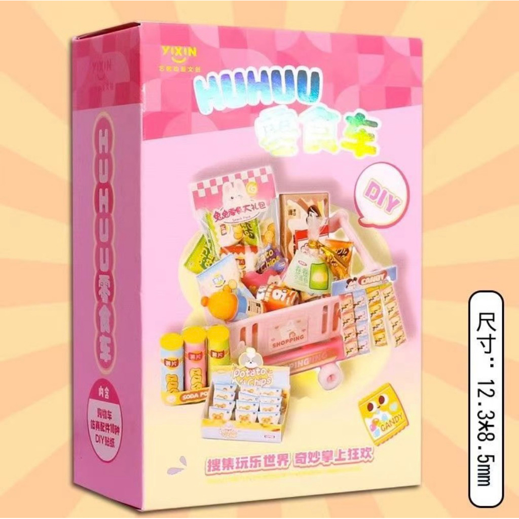 ชุดของเล่น DIY รถเข็นขนมจิ๋ว (ブランド: Yixin)