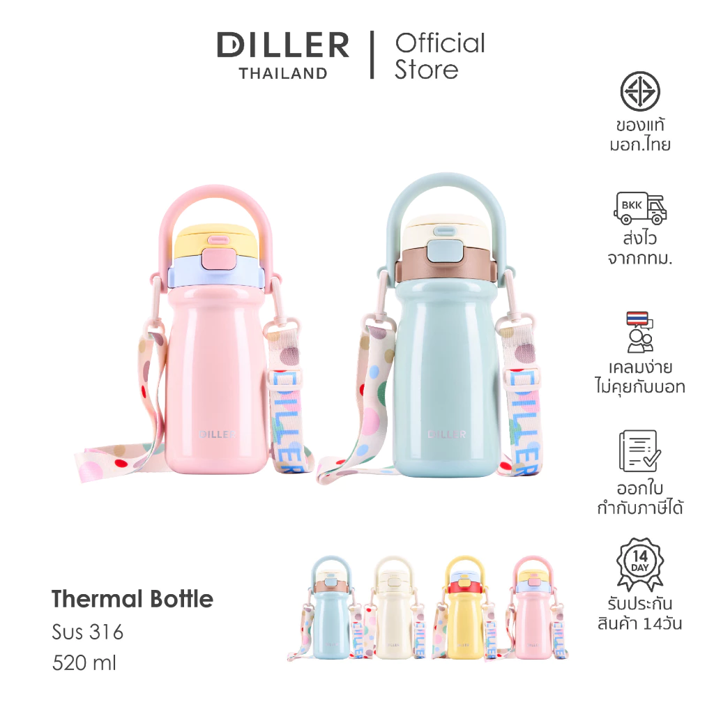 Diller Thailand Thermo Flask 520ml. (MLH9327) กระติกเก็บความร้อน-เย็น ฝาปิด 2in1 พร้อมหูหิ้วและสาย พร้อมส่งจากกทม. thumbnail 10