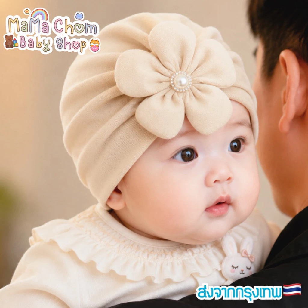 Newหมวกเด็กแรกเกิดรุ่น flower princess[Mama Chom BabyShop]