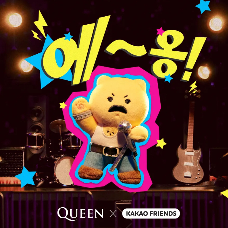 🎤⚡PRE QUEEN X Kakao Friends Freddie Mercury Choonsik พวงกุญแจ เสื้อวง Gym Sack