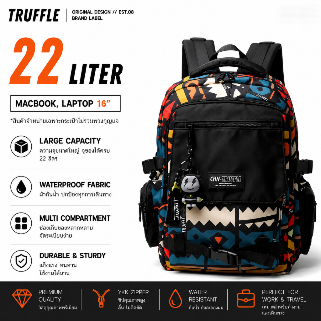 Truffle Backpack V.3 2024 ขนาด 47 cm. (Bohemien) กระเป๋าสำหรับ Macbook Pro 14-16", Macbook Air 13-15