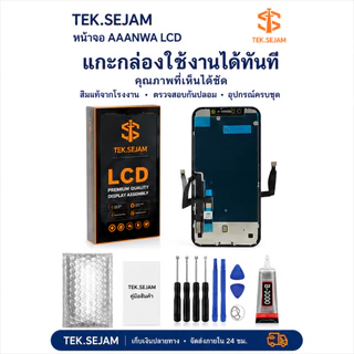 หน้าจอ ใช้ร่วมกับ ไอโฟน X/XR/XS/XsMax/11/11promax6/6S/6Plus/7/7Plus/8/8Plus อะไหล่มือถือ จอพร้อมทัชสกรีน LCD Screen Touc