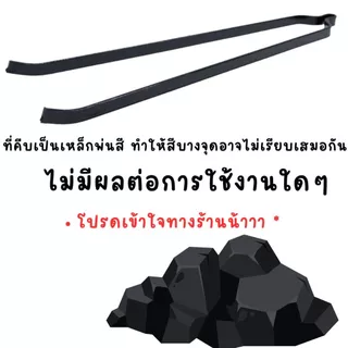 คีบถ่าน เหล็กคีบถ่าน สีส้ม และ ดำ ที่คีบถ่าน เหล็กหนา คีบของร้อน คีบอเนกประสงค์ คีบของ เหล็กคีบถ่าน คีบขยะ ที่คีบ TWS