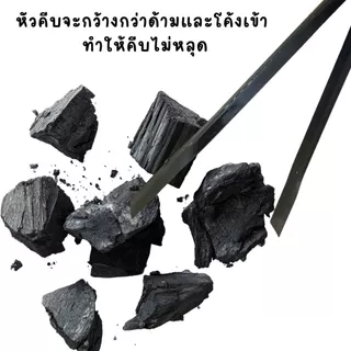 คีบถ่าน เหล็กคีบถ่าน สีส้ม และ ดำ ที่คีบถ่าน เหล็กหนา คีบของร้อน คีบอเนกประสงค์ คีบของ เหล็กคีบถ่าน คีบขยะ ที่คีบ TWS