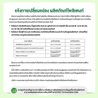 POLIDENT PRO RETAINER 30'S โพลิเดนท์ โปร รีเทนเนอร์ เม็ดฟู่ทำความสะอาดรีเทนเนอร์
