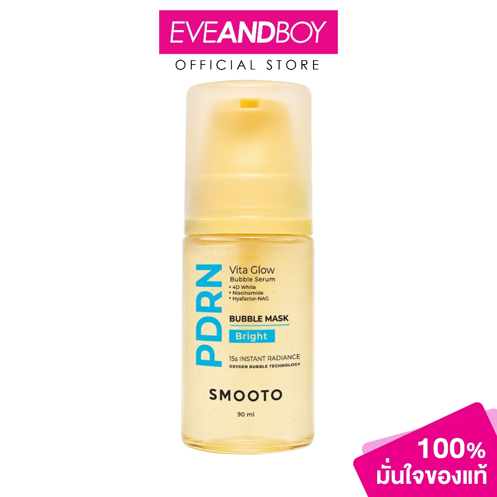 SMOOTO - PDRN Bubble Serum (90ml.) สมูทโตะ พีดีอาร์เอ็น บับเบิ้ล เซรั่ม