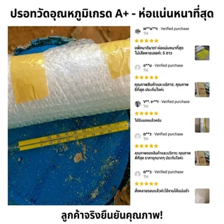 0-100 C ปรอท เทอร์โมมิเตอร์ ปรอทวัดอุณหภูมิ แบบแท่ง 30ซม.