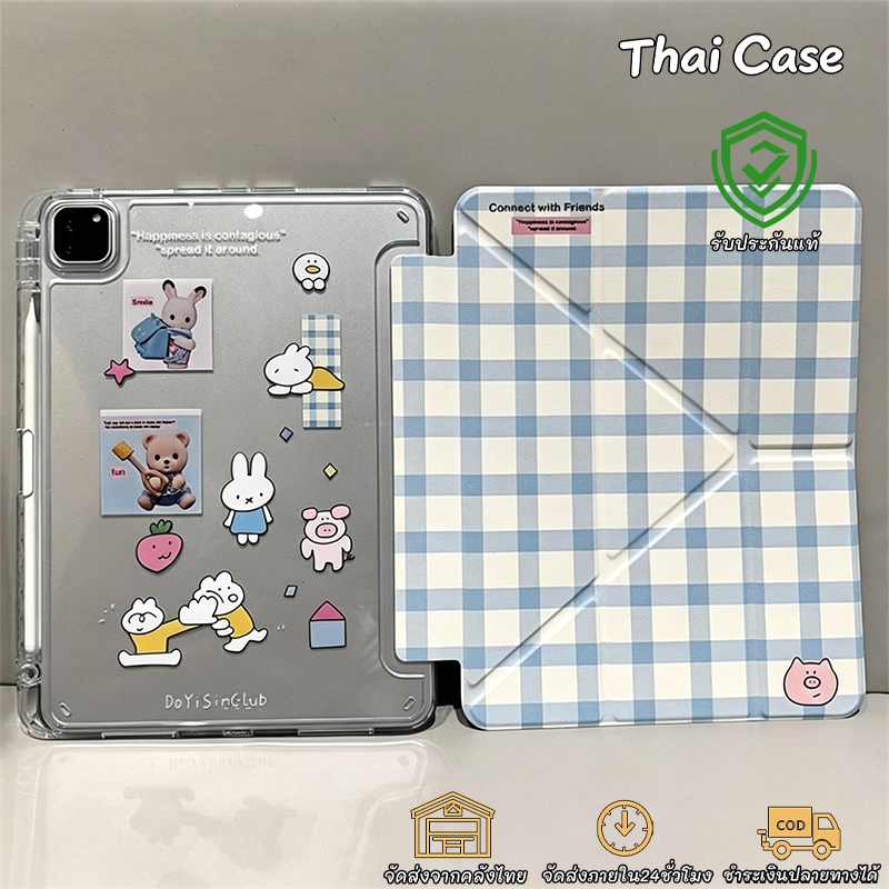 เคสไอแพด อะคริลิค หมุนแกนY รุ่น Air4/5, Gen10, Pro11 นิ้ว, Gen7/8/9(10.2นิ้ว), Pro2018/20/21/22, 9.7รุ่น5/6, Air10.9