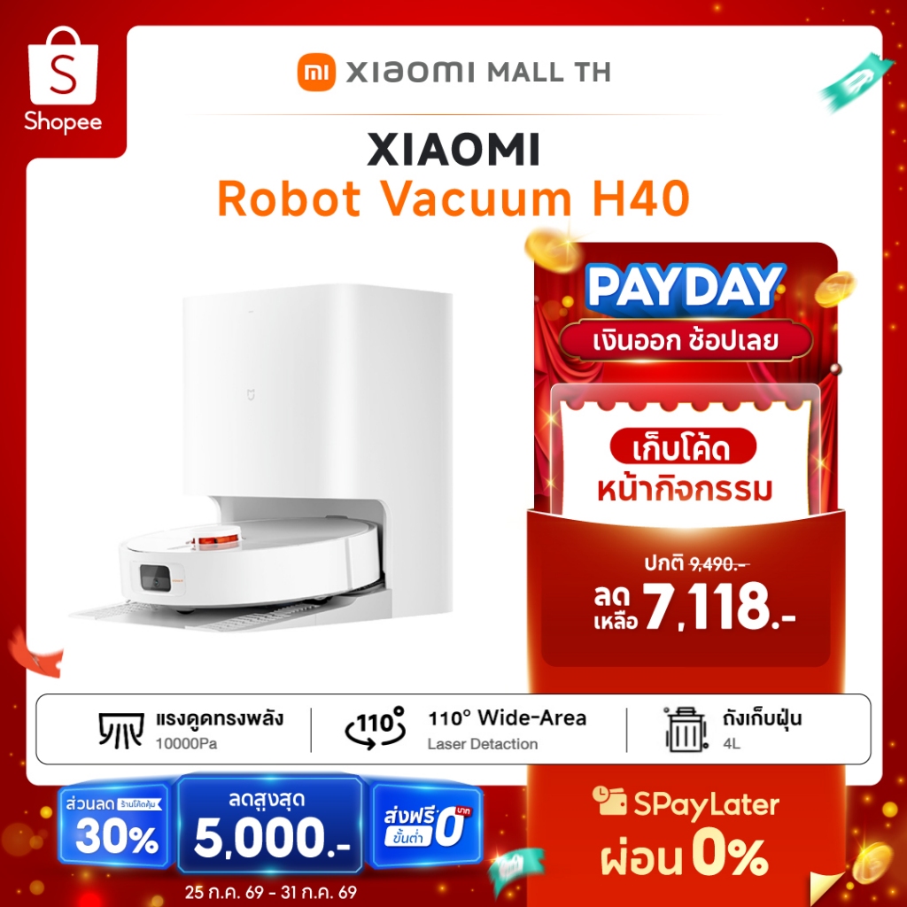 XIAOMI Robot Vacuum H40 หุ่นยนต์ดูดฝุ่นอัจฉริยะ 10000Pa ดูดฝุ่นและถูพื้น 2 in 1 พร้อมแท่นเก็บฝุ่น ควบคุมผ่านแอป