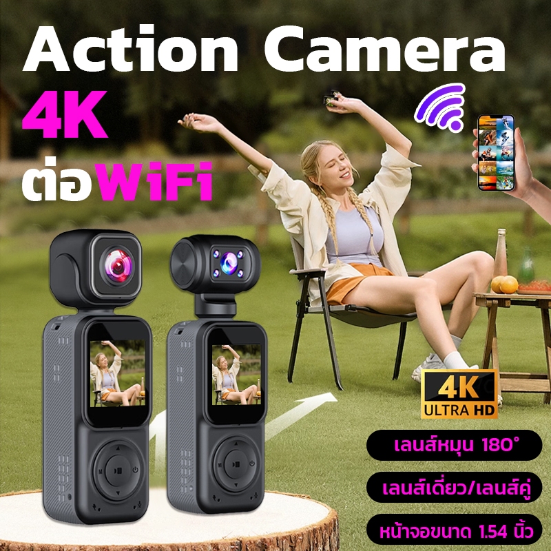 กล้องพกพา 4K 2K กล้องโกโปร เลนส์หมุน 180°รับประกันหนึ่งปี Action Camera ต่อWiFi สามารถบันทึกได้ 10H