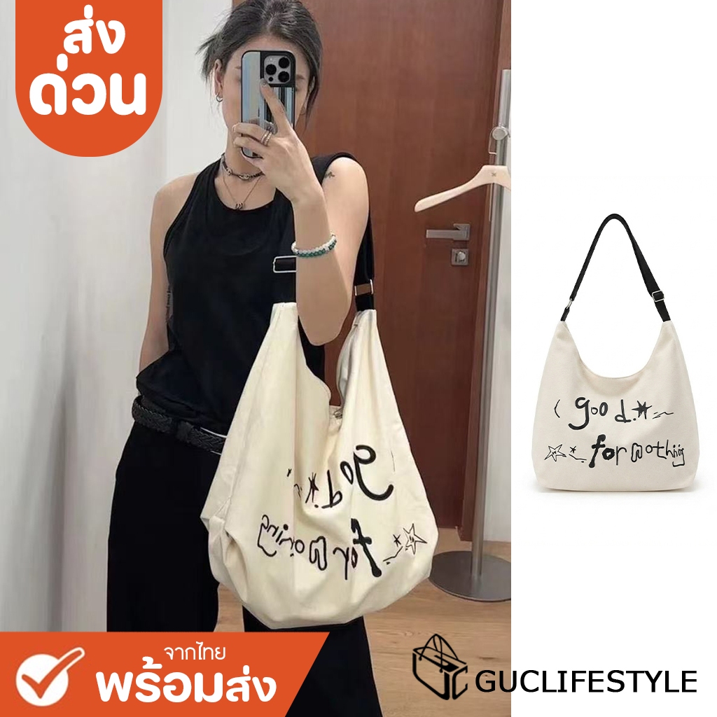 ส่งด่วน GUCSELECTED(B2647) กระเป๋าสะพายข้างใบใหญ่god fornothing ผ้าไนล่อน (ใส่ไอแพดได้)