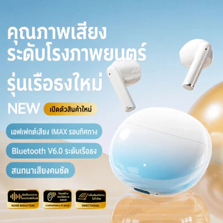 หูฟังบลูทูธไร้สาย ดีไซน์สวยเรียบง่าย เหมาะสำหรับเกมและกีฬา ขนาดกะทัดรัดน่ารัก ปรับเสียงแบบไดนามิกระดับมืออาชีพ