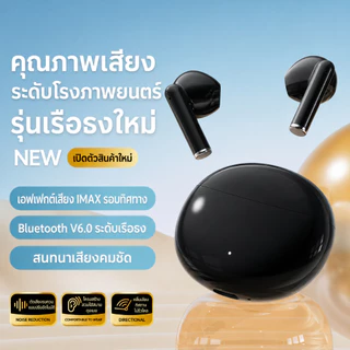 หูฟังบลูทูธไร้สาย ดีไซน์สวยเรียบง่าย เหมาะสำหรับเกมและกีฬา ขนาดกะทัดรัดน่ารัก ปรับเสียงแบบไดนามิกระดับมืออาชีพ