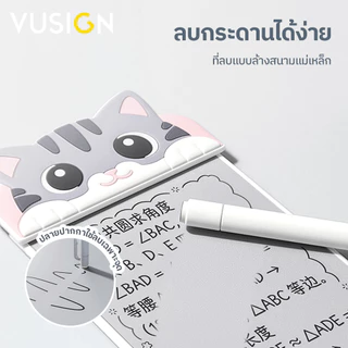 Vusign กระดานเขียนแบบไร้หมึก ไวท์บอร์ดไร้หมึก เบา ชัด ลายการ์ตูน พกพาสะดวก ฟรีปากกา Magic Whiteboard