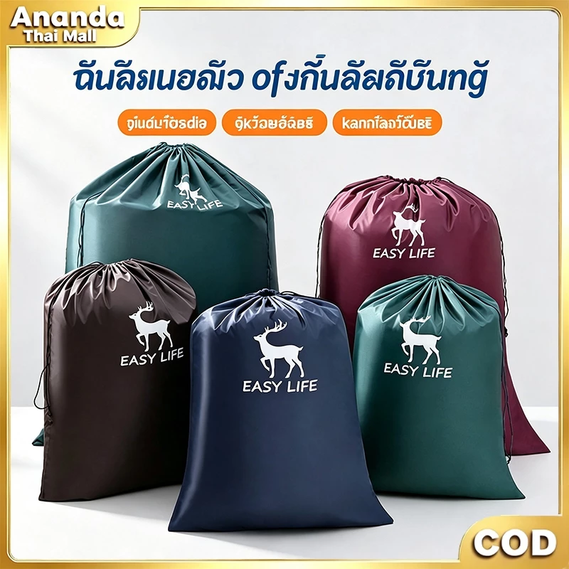 ถุงเก็บของอเนกประสงค์ ขนาดใหญ่ ผ้าออกซ์ฟอร์ด สำหรับเก็บผ้านวม เสื้อผ้า ผ้าห่ม กันน้ำ กันความชื้น