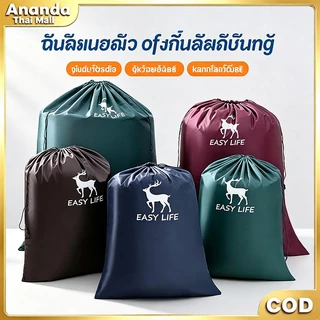 ถุงเก็บของอเนกประสงค์ ขนาดใหญ่ ผ้าออกซ์ฟอร์ด สำหรับเก็บผ้านวม เสื้อผ้า ผ้าห่ม กันน้ำ กันความชื้น